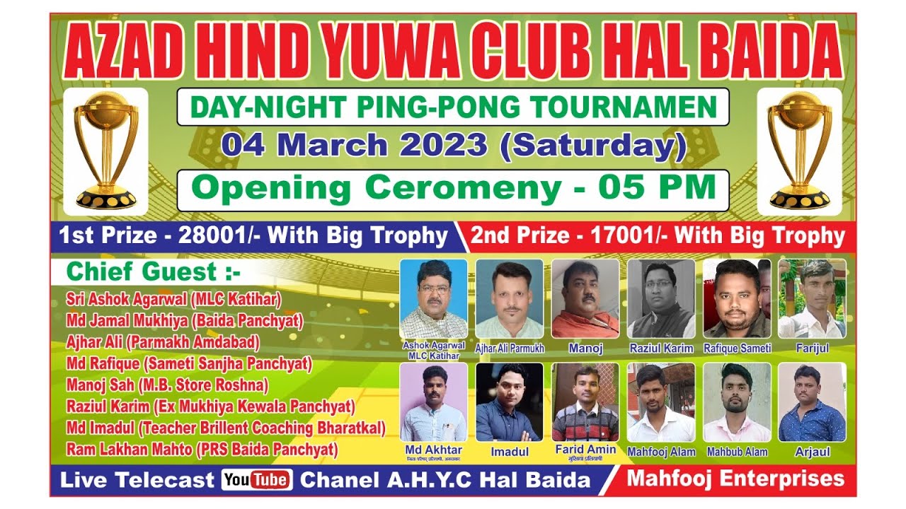 Cricket Live || Quarter Final || Azad hind yuwa club Hal Baida || Amdabad KATIHAR Live🔴