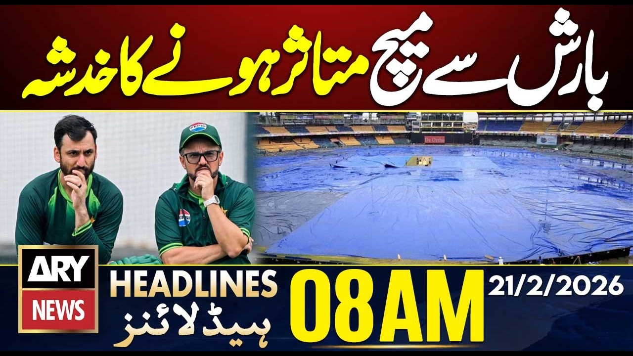 Rain May Affect PAK v NZ Match | ARY News 8 AM Headlines | 21th Feb 26