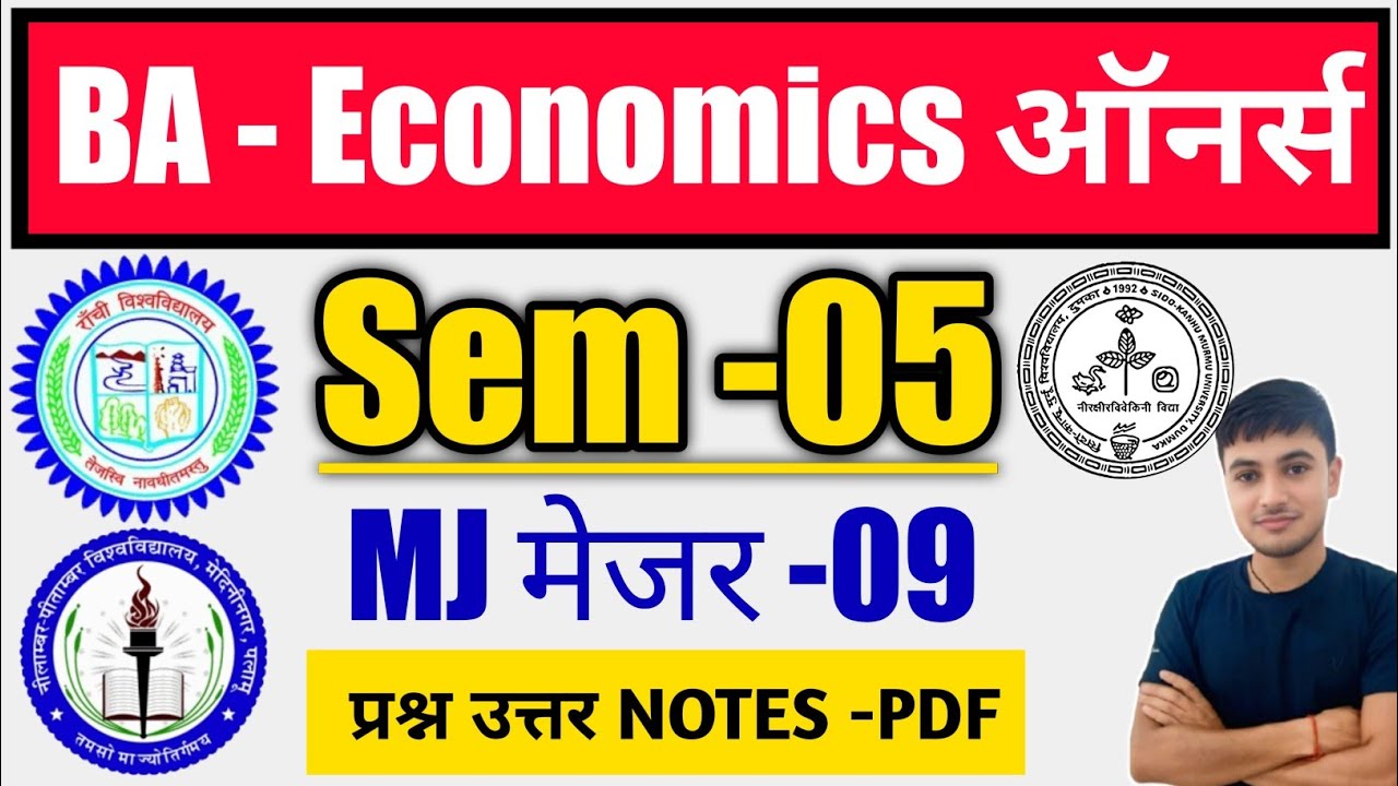 #Ba economics major 09 semester 5 #economics MJ 09 , economics sem 5 MJ 09 Ranchi University #skmu