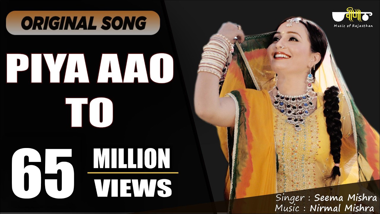 Piya Aao To (Original Song) | Rajasthani Song | Rajasthani Dance Song | Veena Music