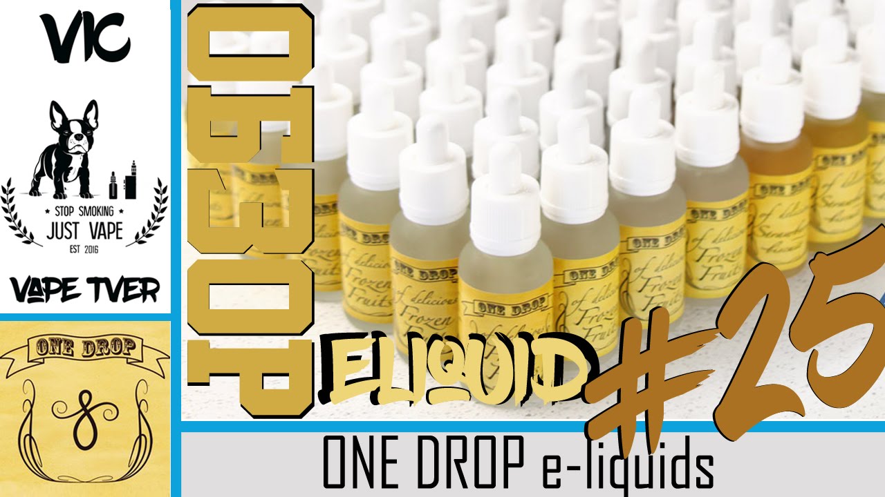 One Drop | Их разыскивают вейперы | Made in Russia