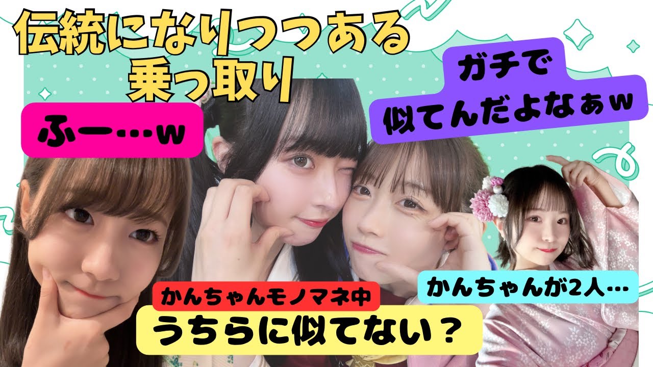 【蓮ノ空】モノマネが上手いひーふー【みらぱの部屋ラジオ切り抜き】