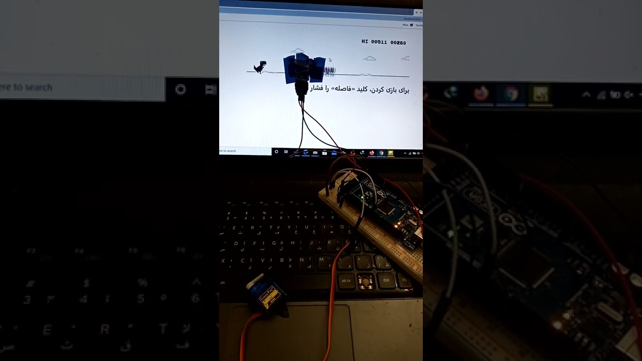 Dinosaur T-Rex Game control with an Arduino Mega.