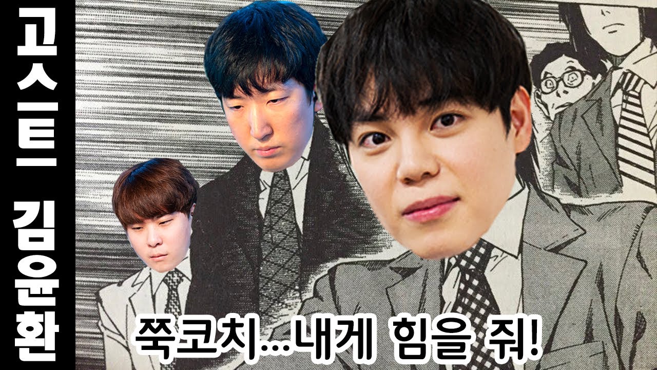 암센세가 택신을 잡게 만든 단 한 마디