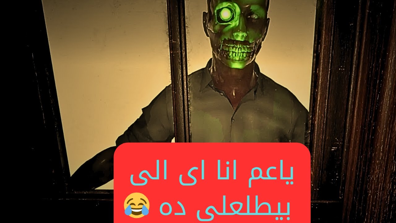 ياعم اي لعبه ده 🤣 Fork Road!