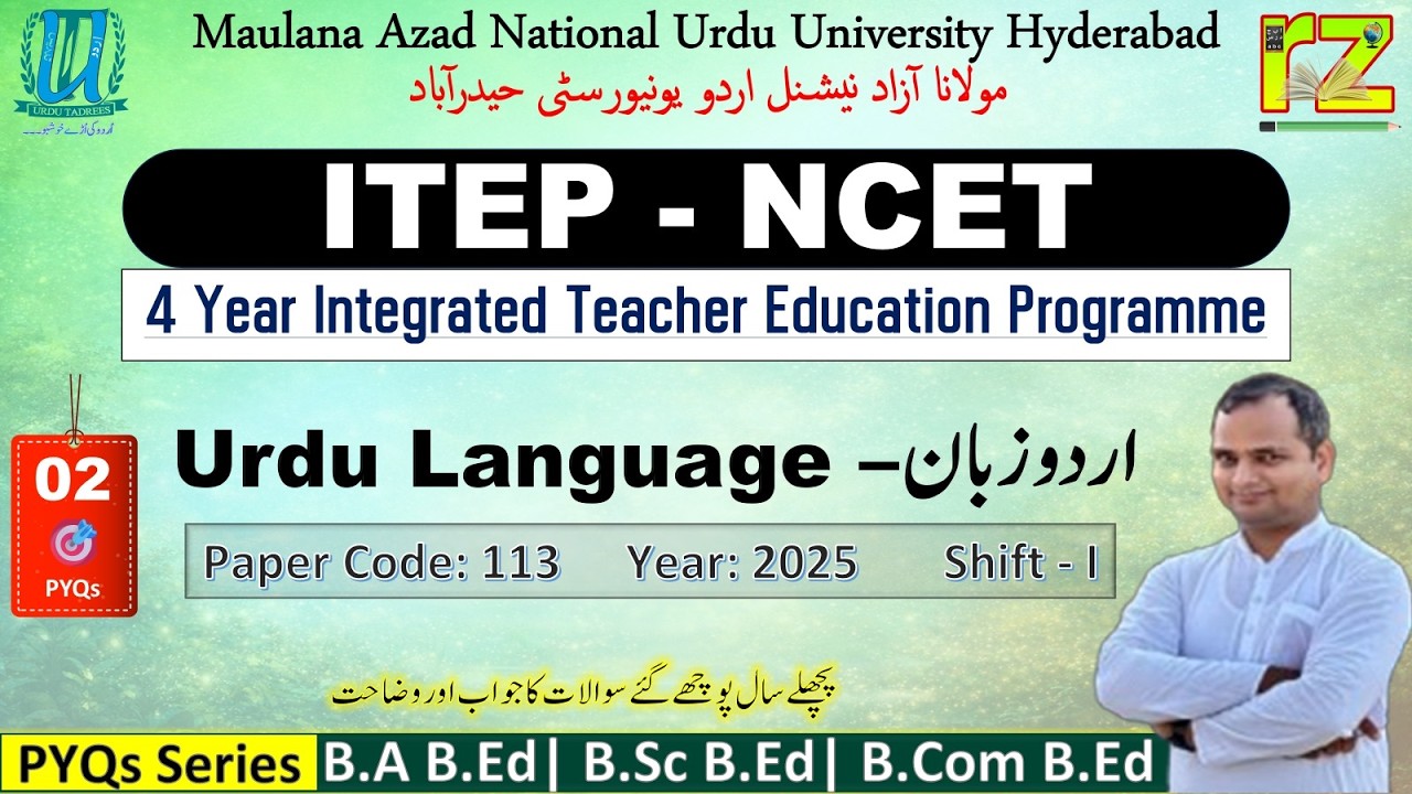 02, ITEP PYQs Series -2026 | All general Subjects for #B.Ed #D.El.Ed #Admission #Urdu #RizwanZahir
