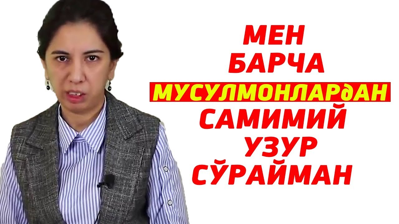 PAYG'AMBARNI XAQORAT QILIB KEYIN KECHIRIM SO'RADI !