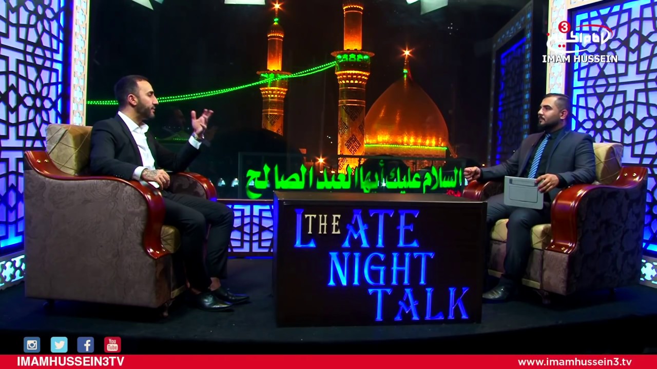 Dr. Sayed Ammar Nakshawani | Muslim Ibn Aqeel | The Late Night Talk