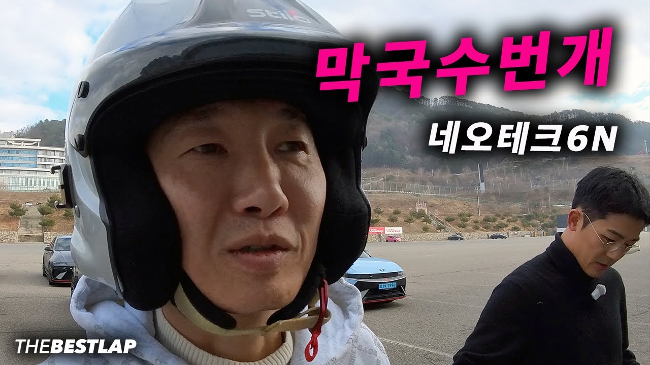 가볍게 먹자던 막국수 번개 결국 인제 풀코스