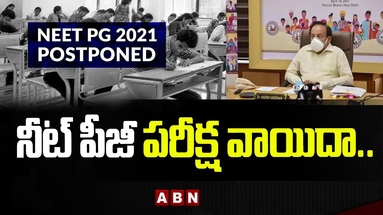 Neet PG 2021 Postponed Again Due to Coronavirus Second Wave | Big Breaking | ABN Telugu