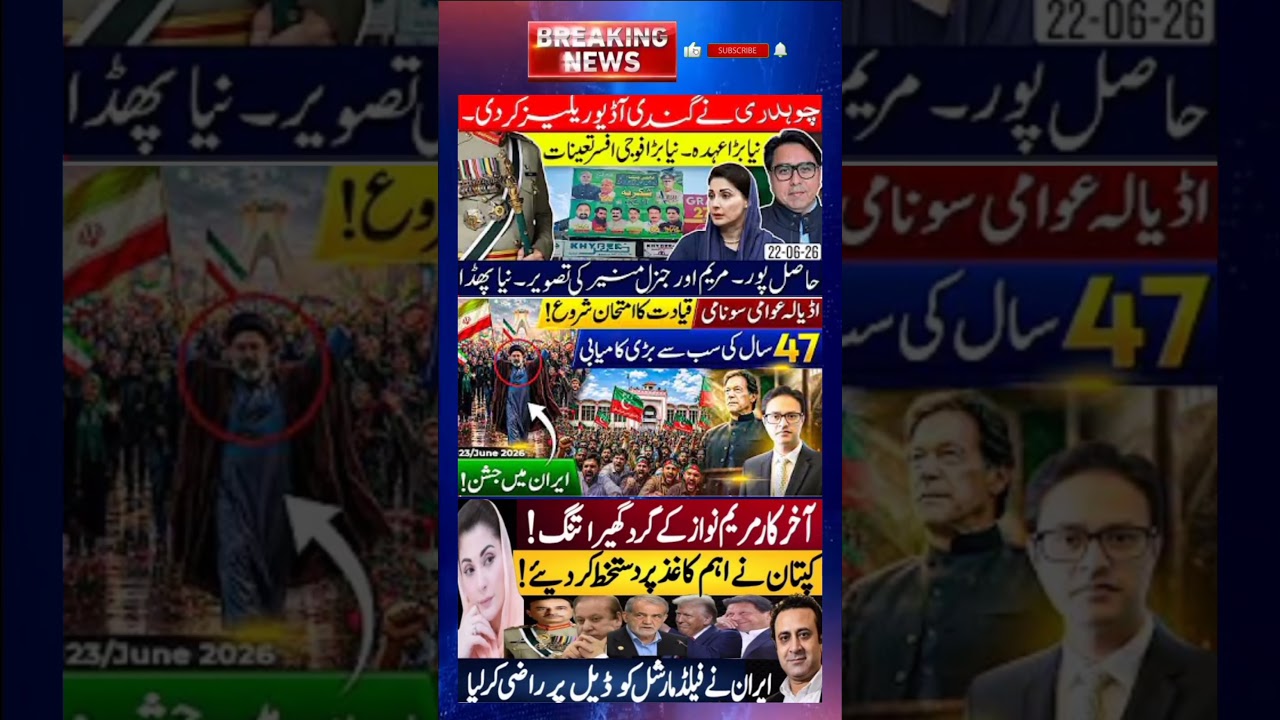 #pti #imrankhan #shortsfeeds