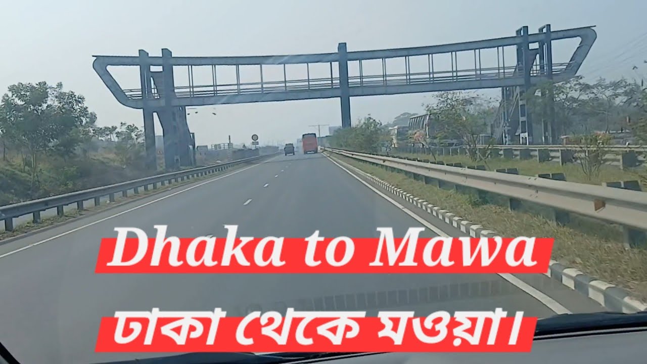 Dhaka to Mawa/ ঢাকা থেকে মওয়া।