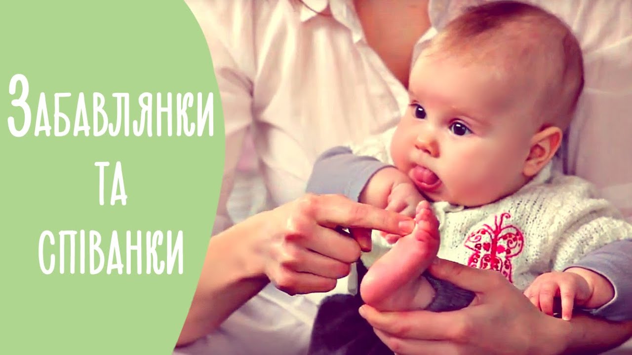 Развивалки и песенки от Росавы