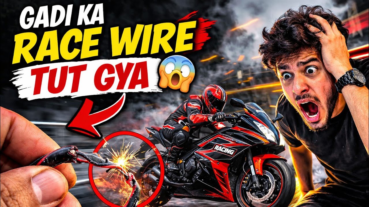 Gadi ka Race ka Wire Tut gya / #vlog #Punjabivlog #minivlog #trending 