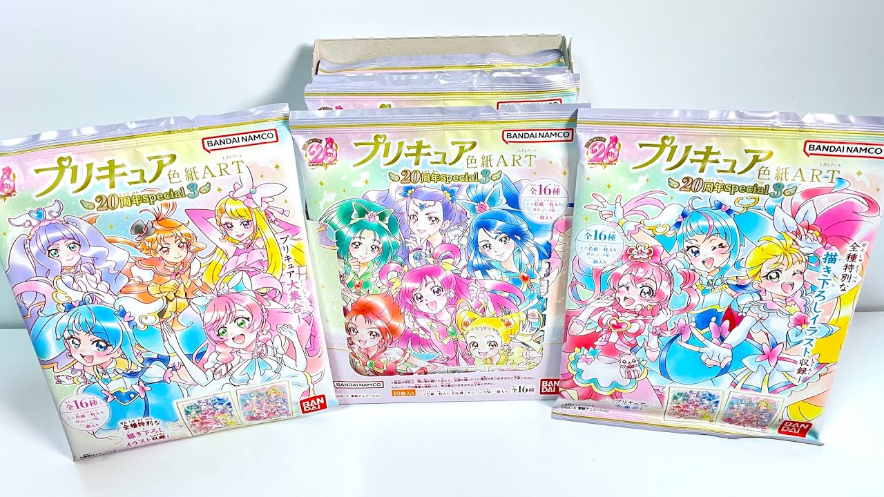 プリキュア色紙ART 20周年special3『フルコンプするまで開封』ひろがるスカイ!プリキュア Hirogaru sky!Precure 食玩 Japanese candy toys