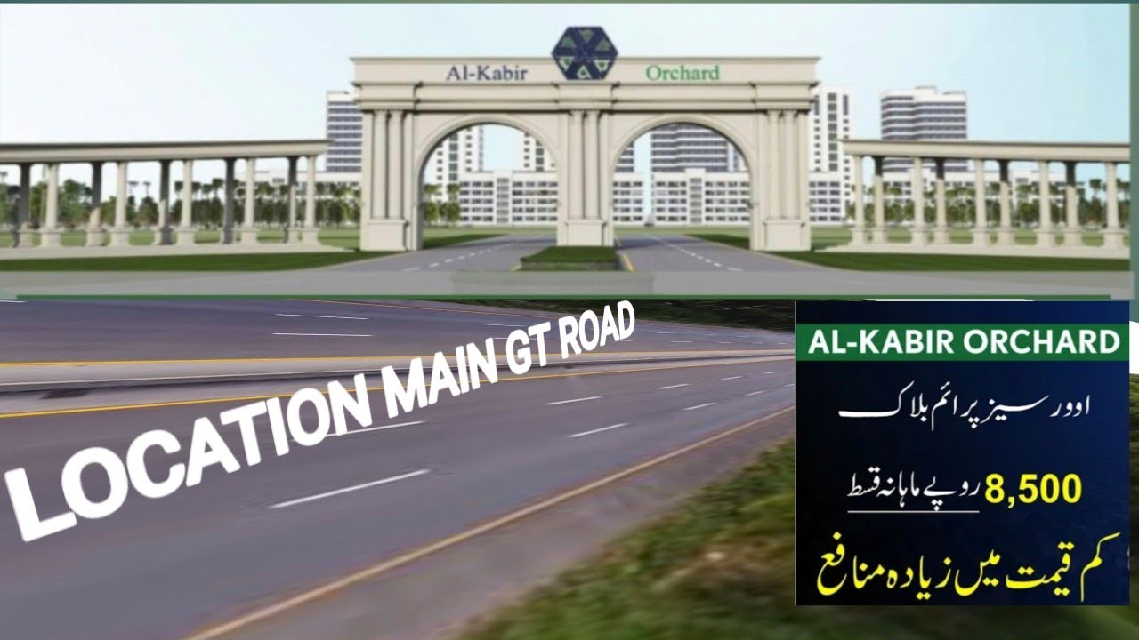 AL KABIR ORCHARD | MAIN GT ROAD | OPPOSITE MCDONALD & KFC | 285 PER DAY INSTALLMENT|