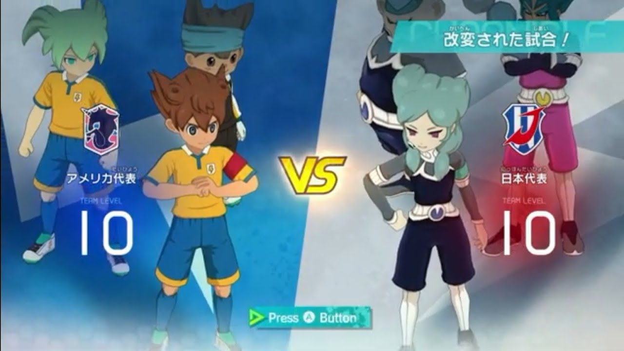【switch2版】イナズマイレブンVクロニクルモード初見プレイ【62枠目】【クロノ・ストーンルート編④日本代表戦】