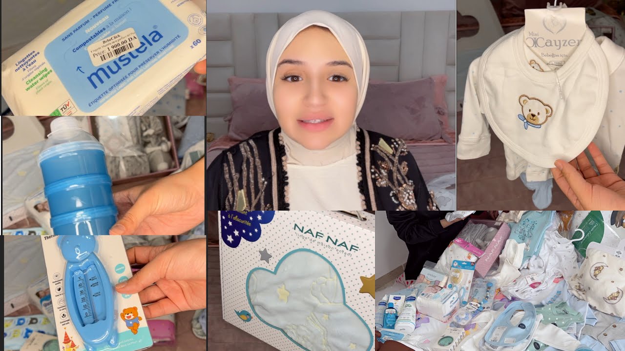 أميرة/مشترياتي للبيبي/تحضيراتي للولادة🤰مبقاش قد لي فات 🙏🙏