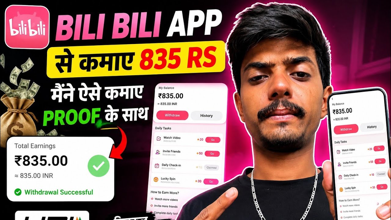 Bili Bili App Se ₹835 Kaise Kamaye? 😱 | LIVE Payment Proof 💰 | Real or Fake?