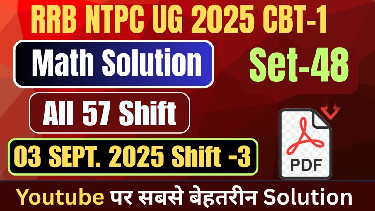 RRB NTPC 2025 Question Paper | 03 September Shift 3 | Answer Key & Solution | SS Classes
