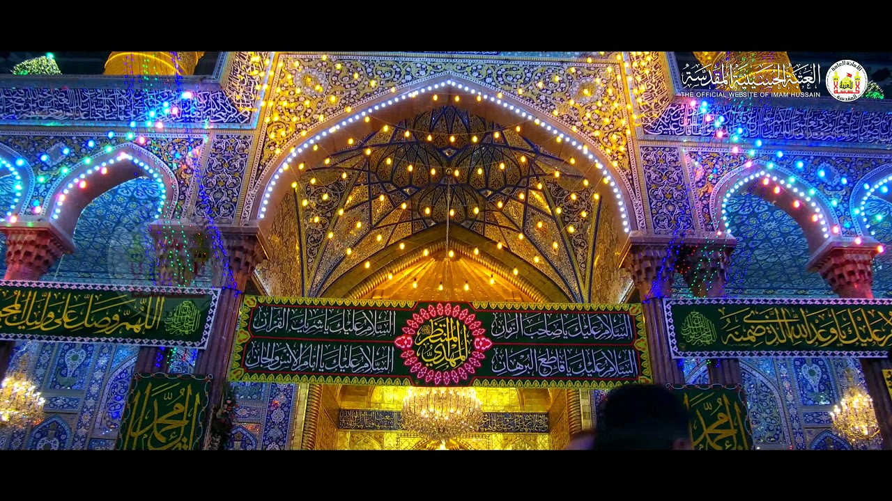 لقطات حصرية 4k بمناسبة ذكرى ولادة الإمام المهدي (عجل الله فرجه)