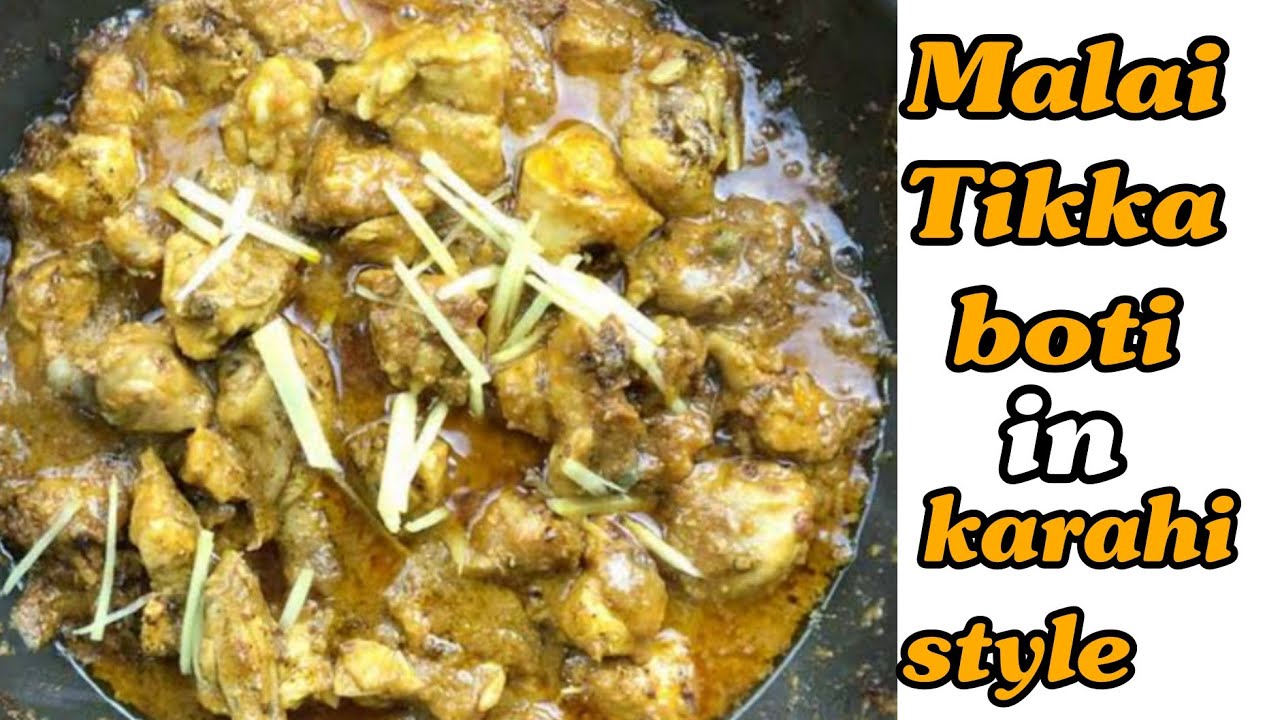 Malai Tikka Boti Karahi | Creamy White Chicken Karahi | Restaurant Style Recipe 