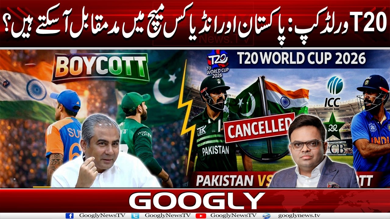 T20 Worldcup : Pakistan Aur India Kis Match Mein Mad-e- Muqabil Aa Saktay Hain? | Googly News TV