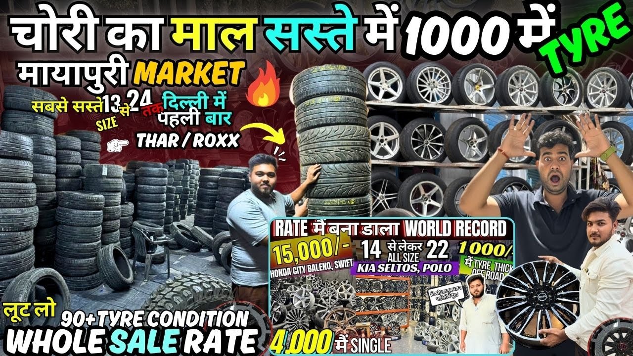 Mayapuri Market Alloys EXPOSED 🔥 Original + Fancy Used Alloys and Tyre's at Unbelievable Prices!
