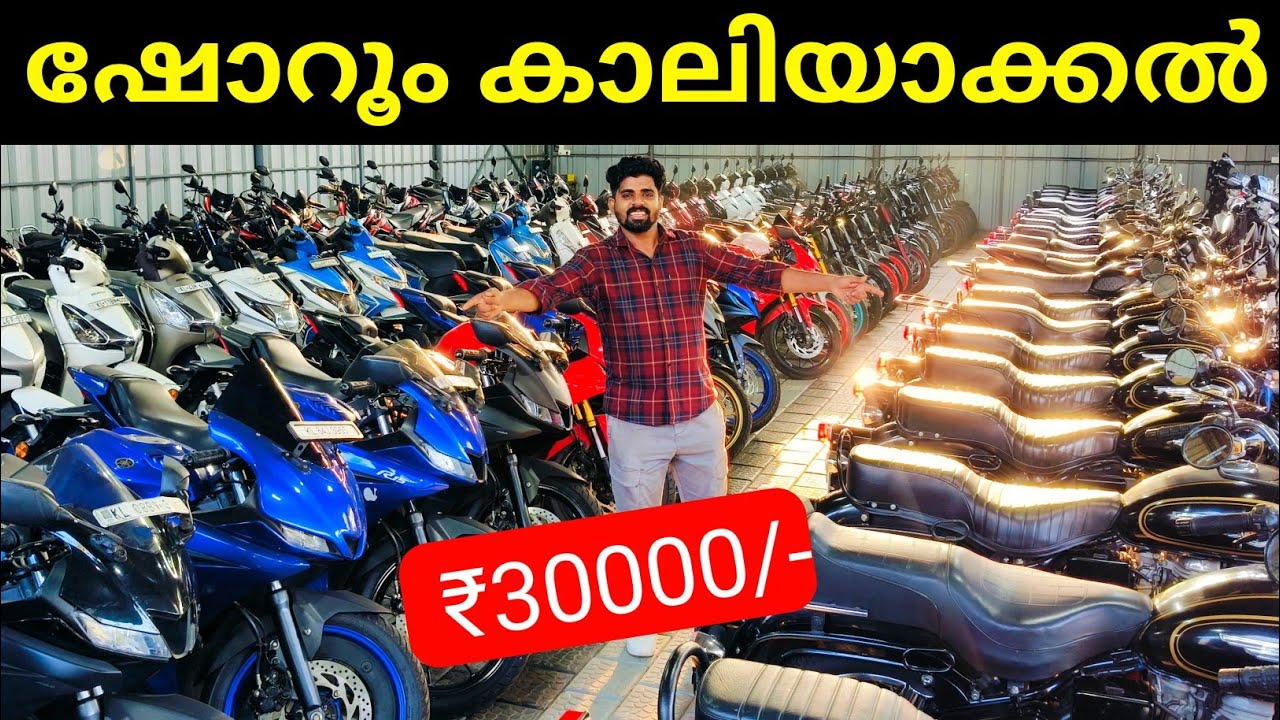 Used Bikes For Sale Kerala | Stock Clearence Sale| Priyadarshini Motor Palace | Bikes 2025 February