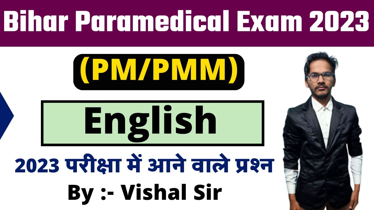 paramedical important questions 2023| bihar paramedical english questions 2023| by Vishal sir