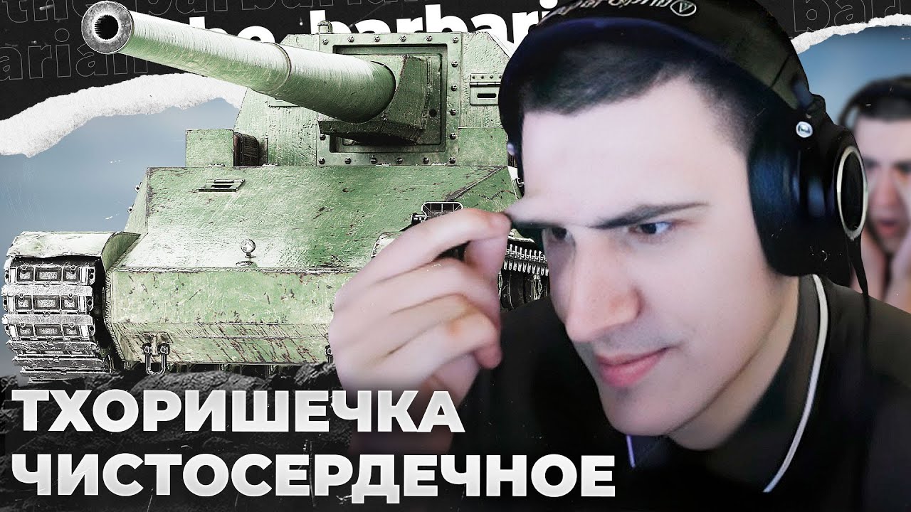 HO-RI 3 | СИМУЛЯТОР ДЖОВА. АЙКЬЮ МОВЕНТ. СТРИНГИ БАРИКА. КОЛБАСИТ ПРЯМ КАК МЕНЯ ПОСЛЕ... ПРИЗНАЛСЯ