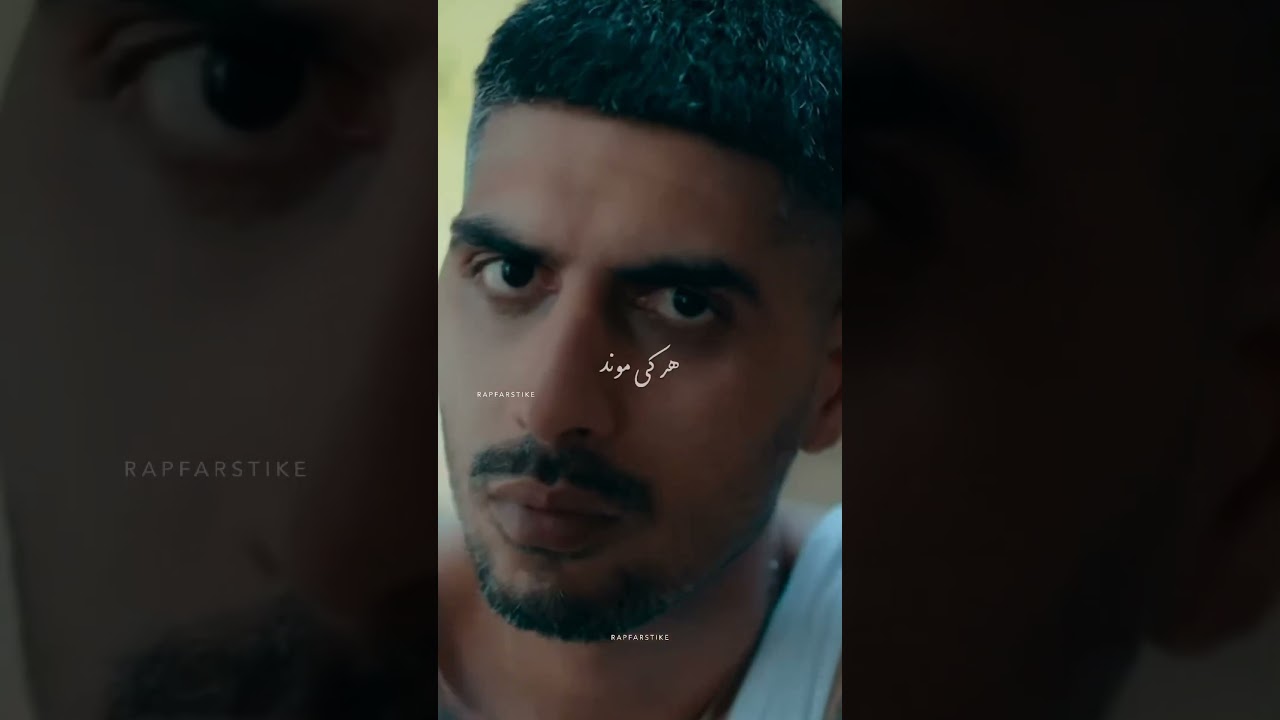Pishro 👑 #trapbeats #persiansinger #music #rap #persianmusic #edit