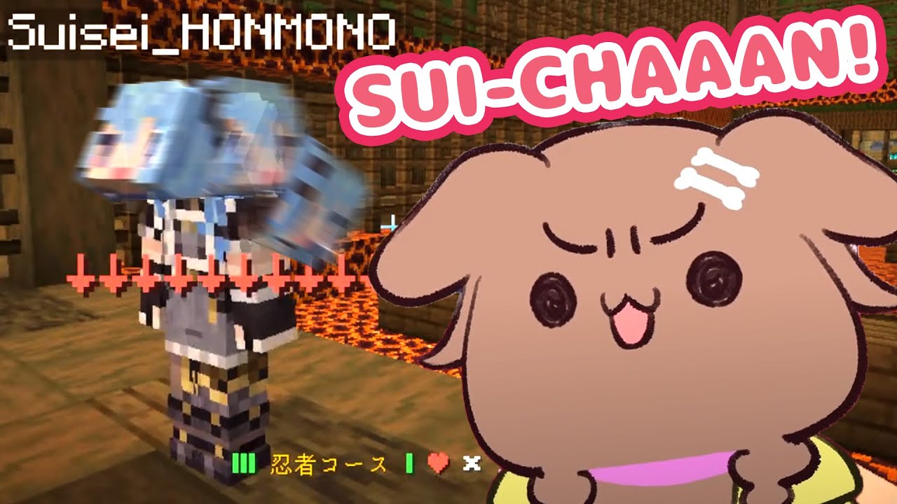 SUI-CHAAAN!!!