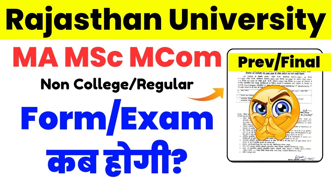 Rajasthan University PG Exam Form 2026 || Uniraj MA MSc MCom Form | MA Previous/Final Exam Kab Hogi?