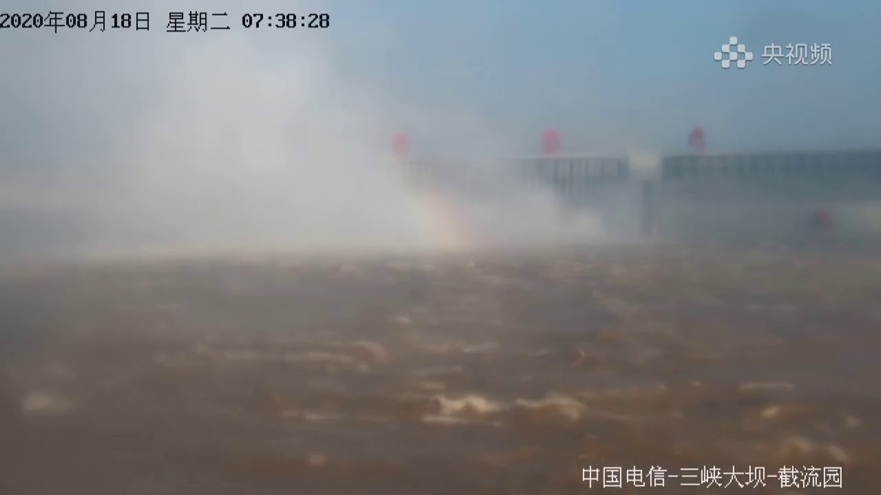 【現場直播】08.17 長江三峽大壩水情最新畫面｜ Part 3