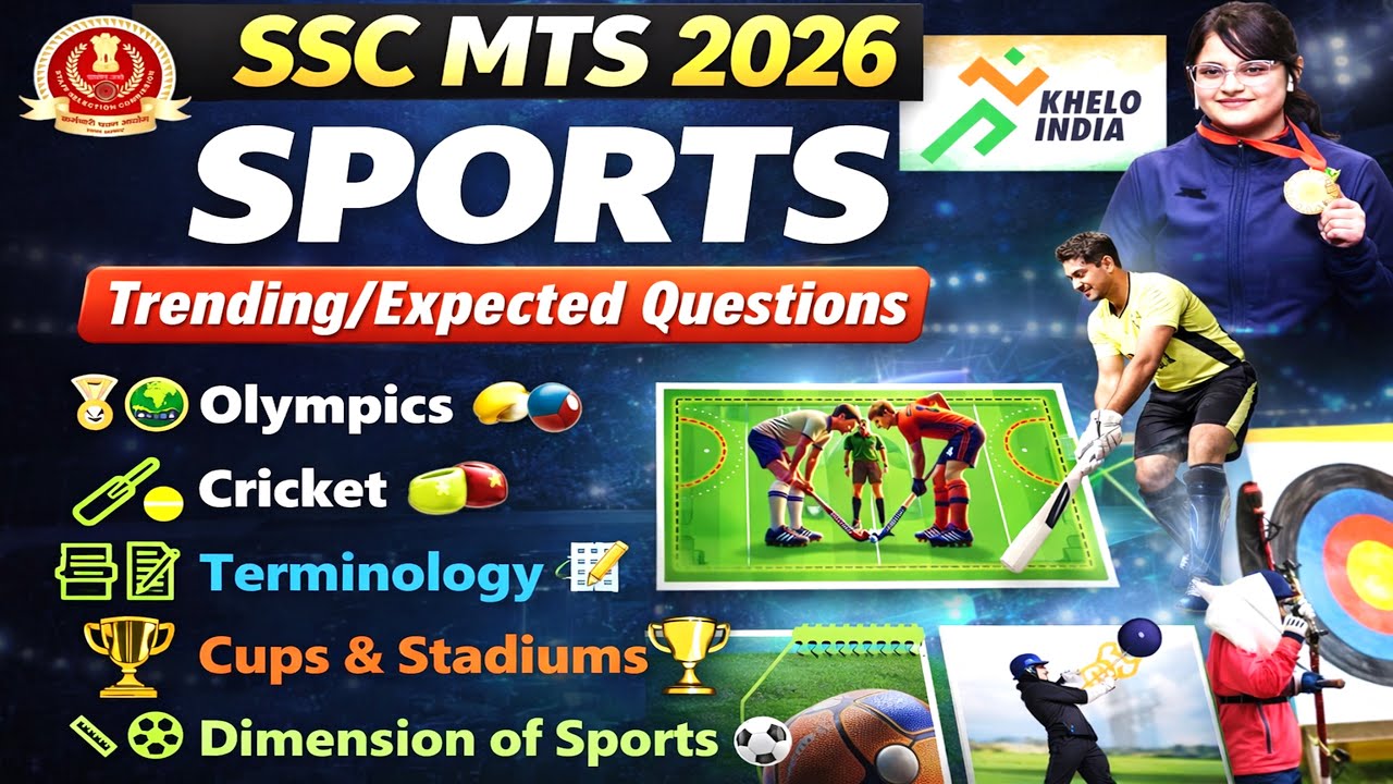 Sports GK for SSC MTS 2025–26 | Top Trending Questions | Olympics + Sports Terms + Ground Dimensions