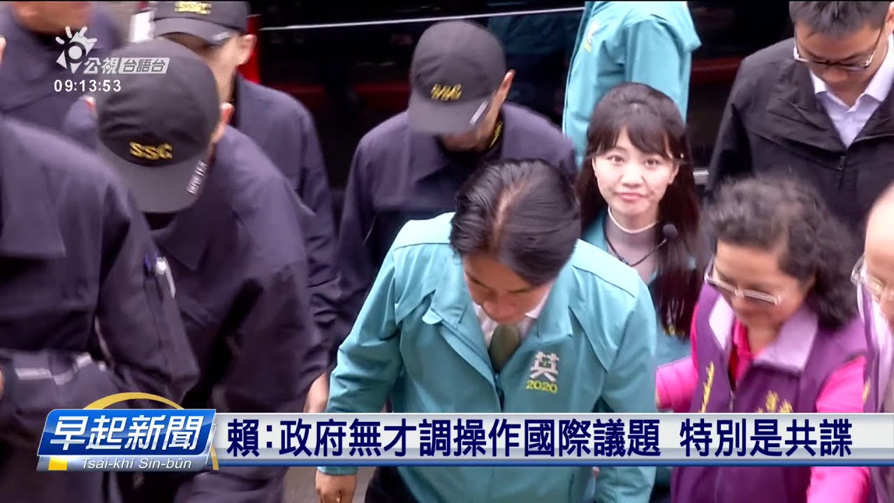 20191128_早起新聞 || PTS Taigi Channel Morning News Live