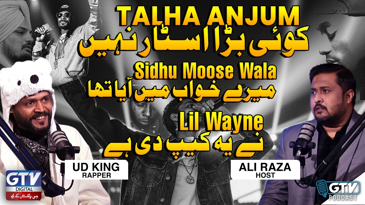 Is Talha Anjum Really a Big Star? UD KING Speaks Out | Full Podcast | GTV Podcast