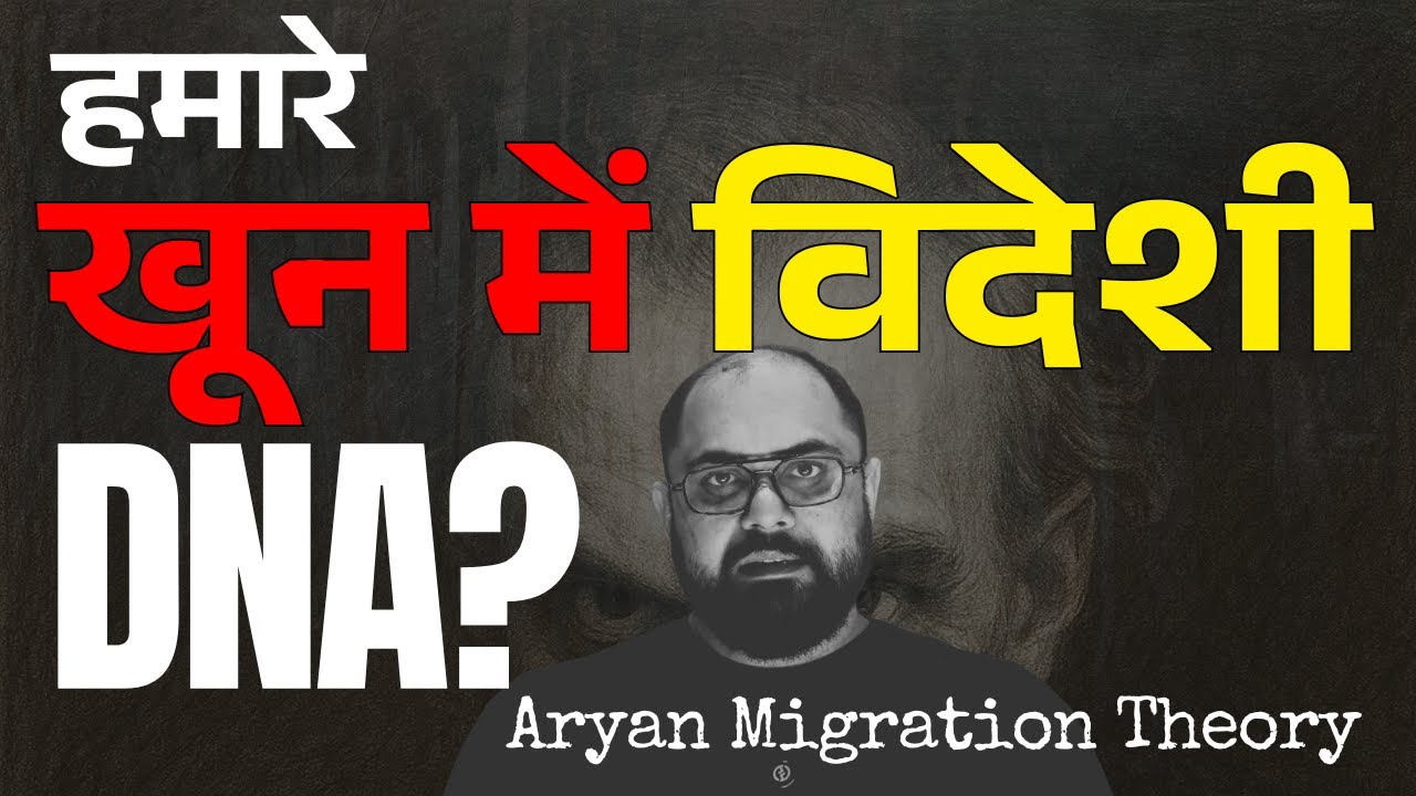 3 Essential Facts About Aryan Migration Theory You Need to Know