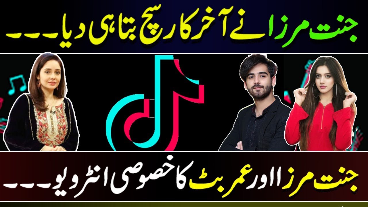 TikTok stars: Jannat Mirza and Umer Butt latest interview with Juggun Kazim...