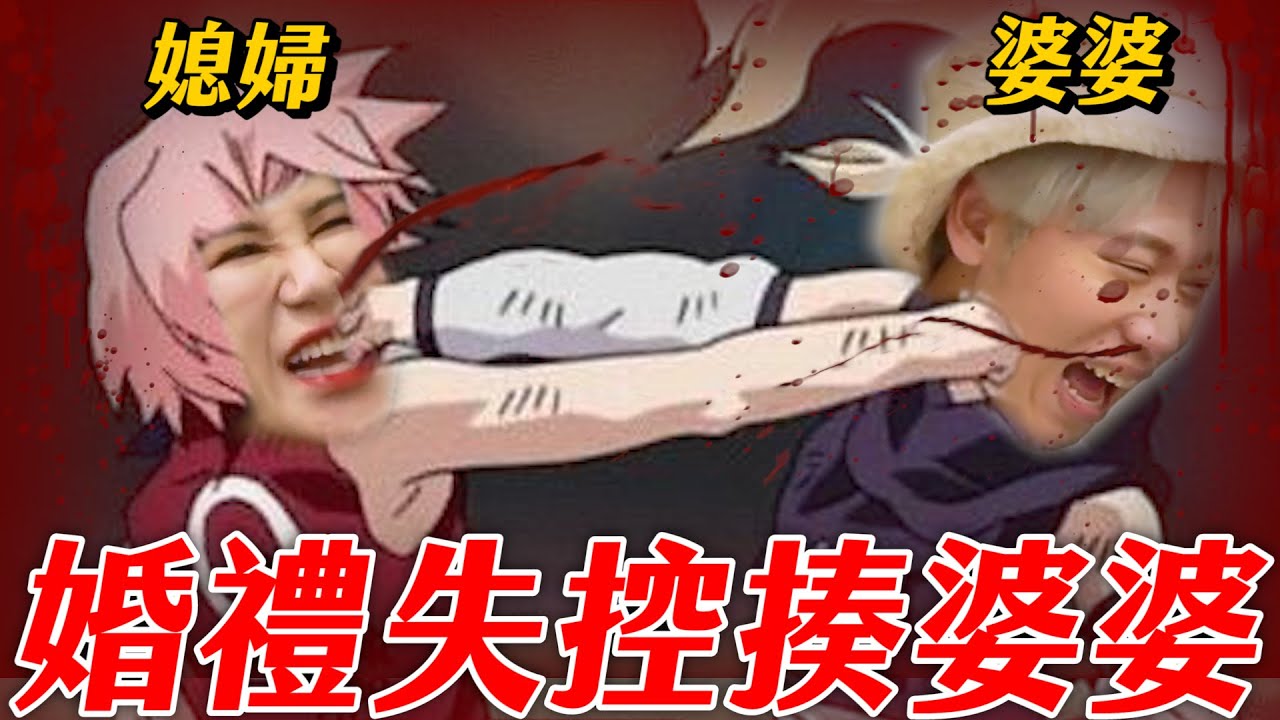 台北粉絲的煩惱 | 綜口味開房間EP.487