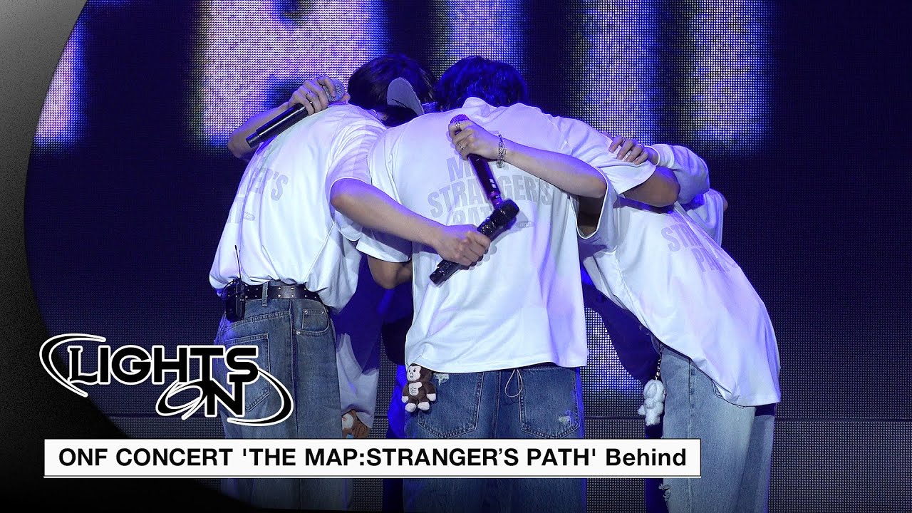 [LIGHTS ON] ONF CONCERT 'THE MAP:STRANGER’S PATH' Behind
