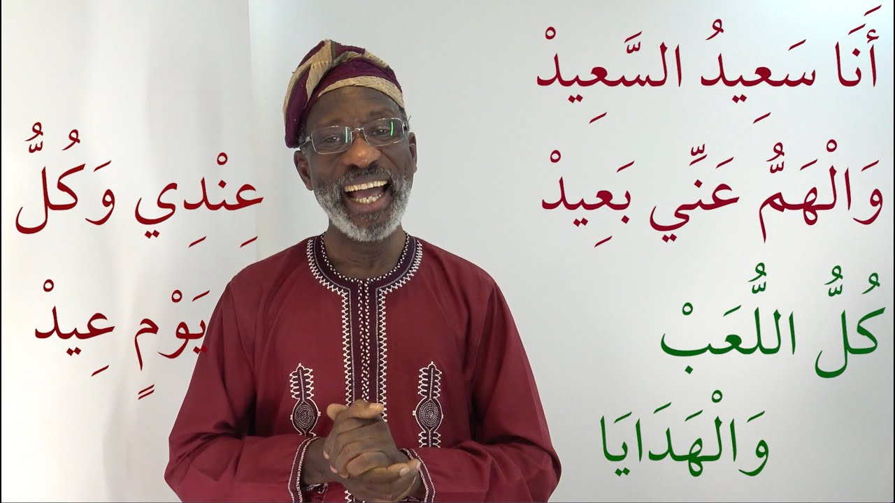 The Happy Pauper, An Arabic Story from 'Room 101 and Other Stories'