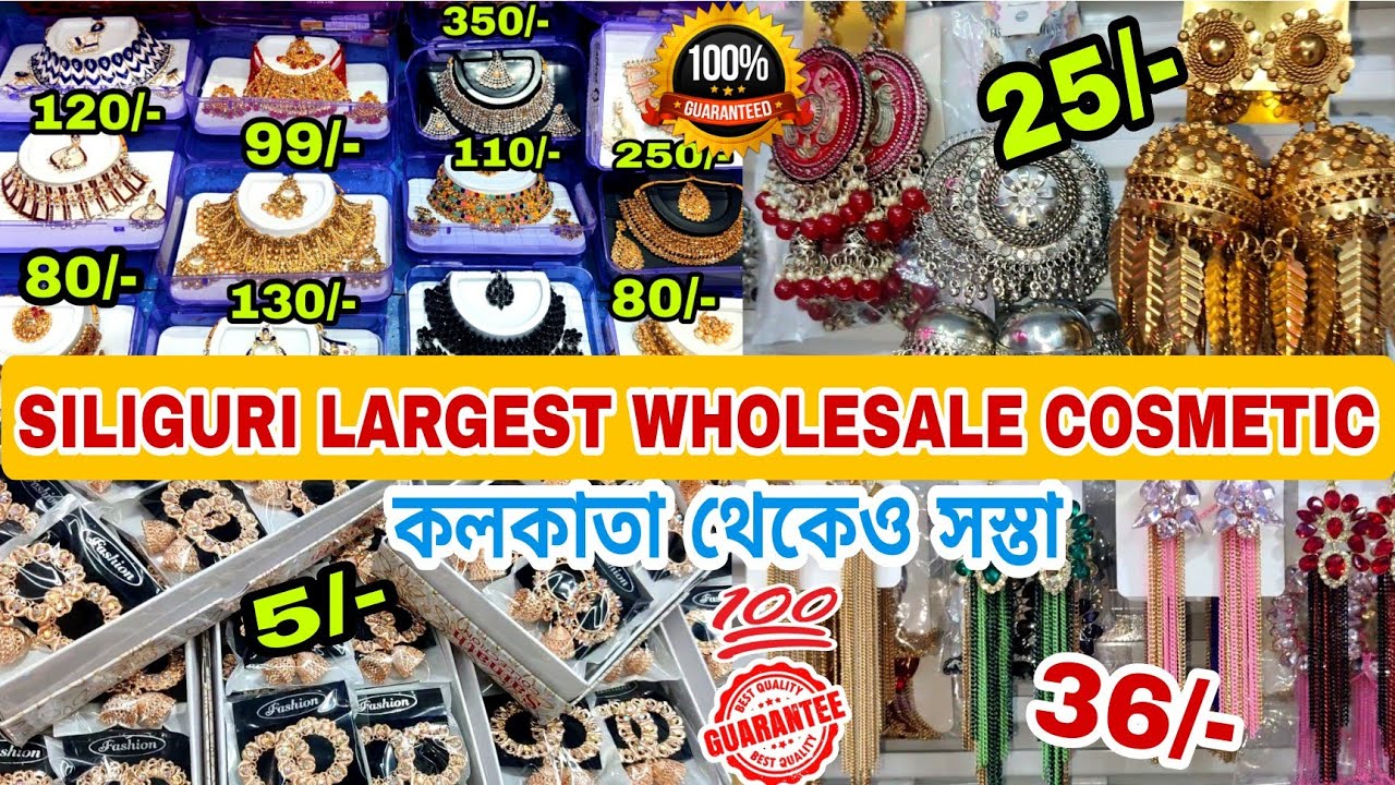 Siliguri Wholesale Bridal jewellery Market | Siliguri Wholesale immitation jewellery Market