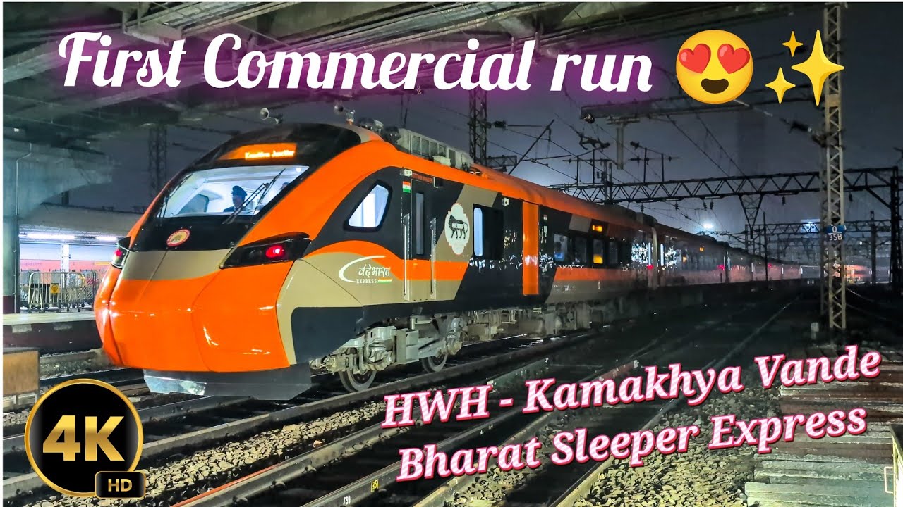 27575 Howrah - Kamakhya Vande Bharat Sleeper FIRST Commercial Run! 🇮🇳 