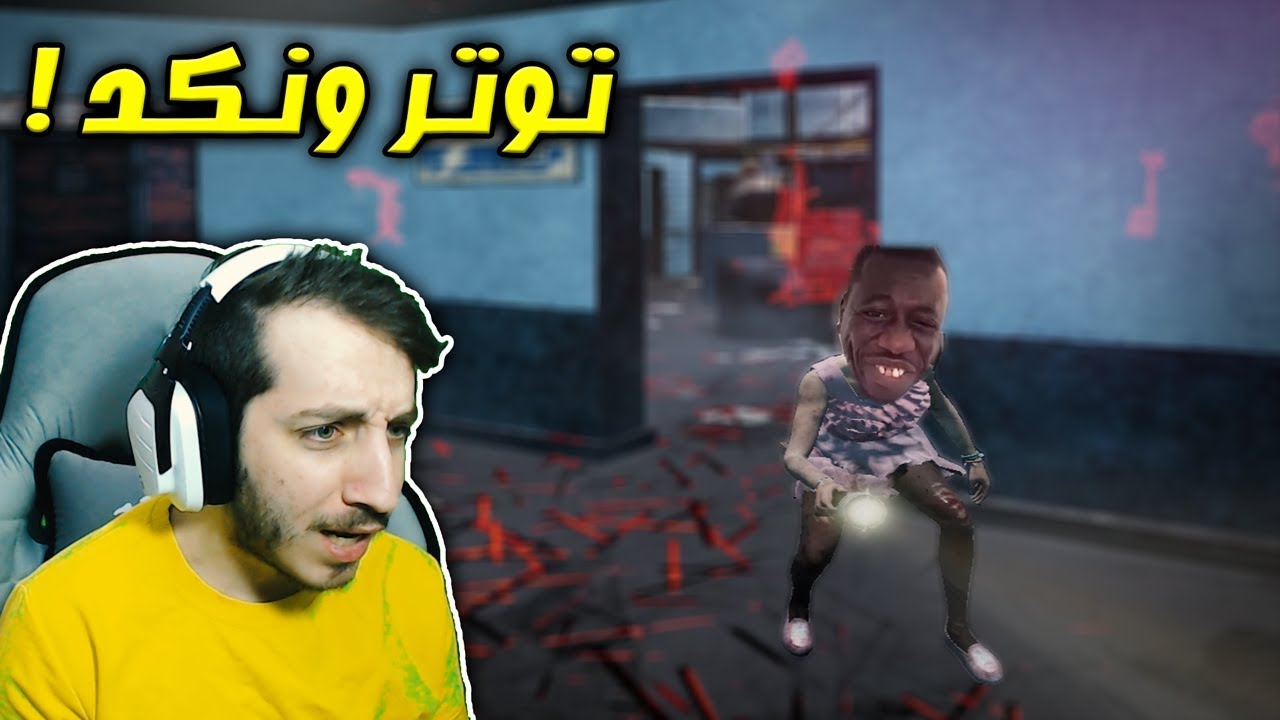 تحدي العجلة - توترت مرة لكن النهاية كانت صادمة  !!؟ 🔥🔥 | Dead By Daylight