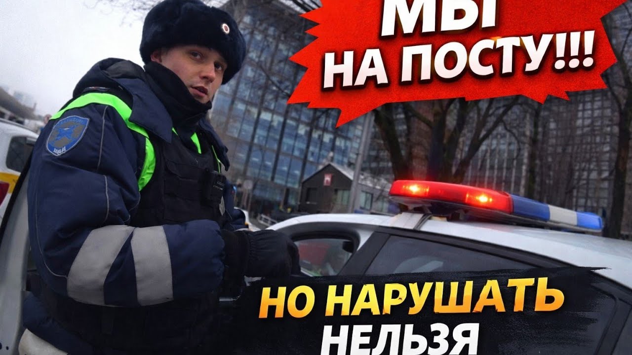 ДПС РУДЕНКО ПО САО УВИЛИВАЛ ОТ С СОСТАВЛЕНИЯ ПРОТОКОЛА НО Обращение ПРИНЯЛ И ПРОДОЛЖИЛ НАРУШАТЬ