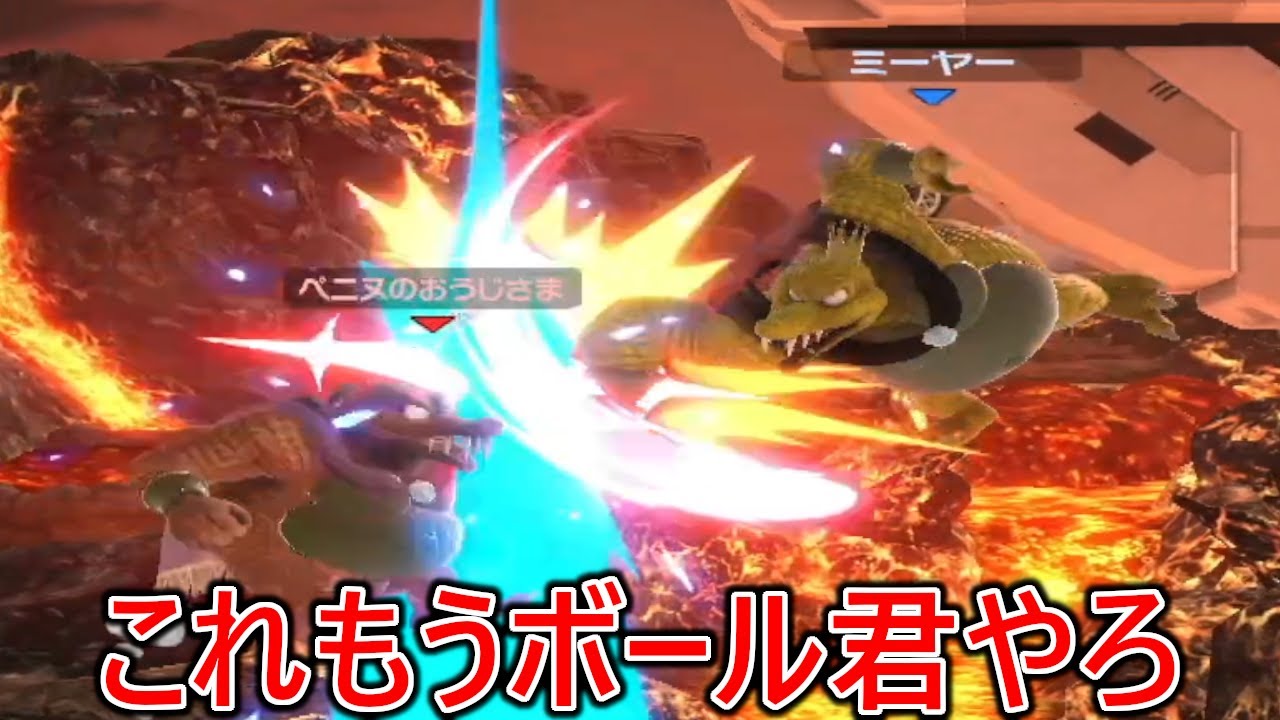最強ゲームウォッチ使いのキンクルにレベルの差を突き付けられ完全に心を折られ絶望しました