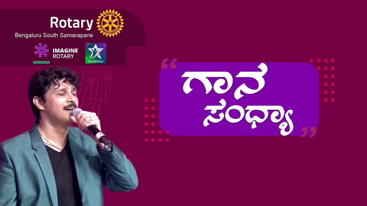Rotary Bangalore South Samarpane || Gaana Sandhya || Rajesh Krishnan || Happy Schools