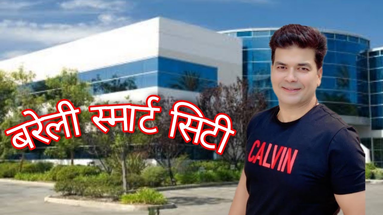 Bareilly smart city